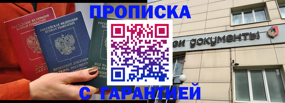 регистрация для школы в Новокузнецке